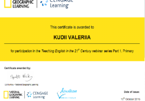 Валерия Международный Сертификат преподавателя школы английского языка UNILAND Language school